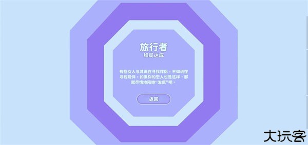 完蛋我被美女包围了手游