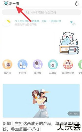 你今天真好看