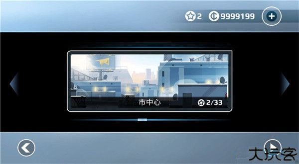 矢量跑酷