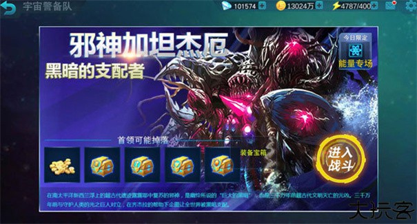 天诺奥传1.92存档版