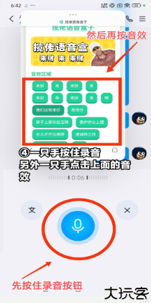 贝利亚语音盒子