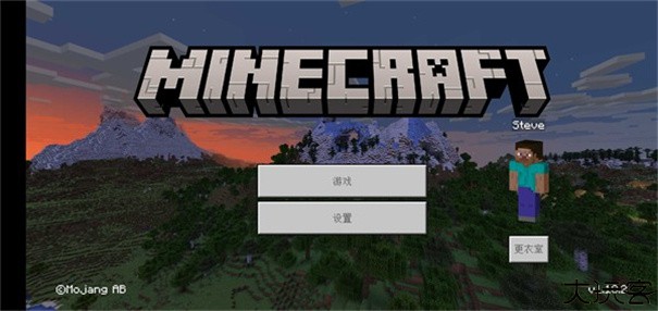 我的世界精简版