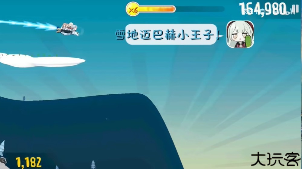 睦头大冒险