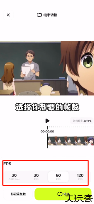 Blurrr高级版