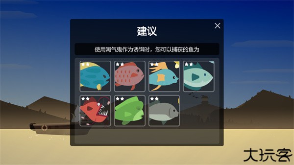 小猫钓鱼