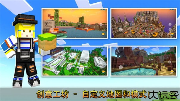 像素射击国际服