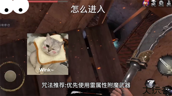 无尽噩梦6