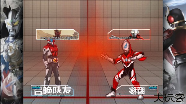 死神vs火影特摄版末璐改版
