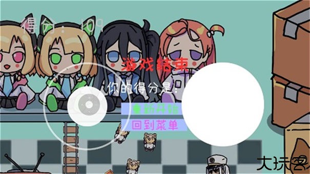 碧蓝碰碰车BABumperCars