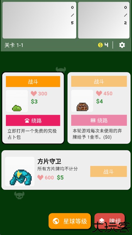 小丑牌符号狂潮