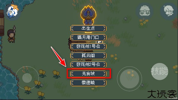 像素原神最新版