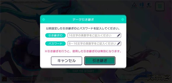 世界计划缤纷舞台服