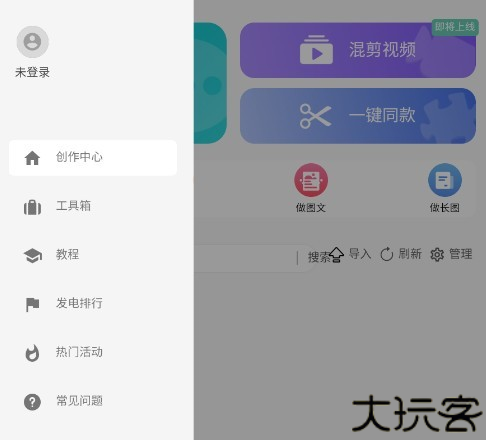 话树