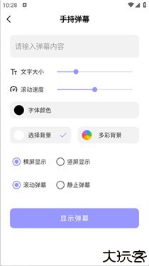 万能工具箱Pro