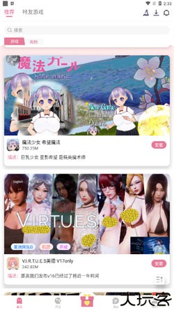 游咔游戏盒最新版