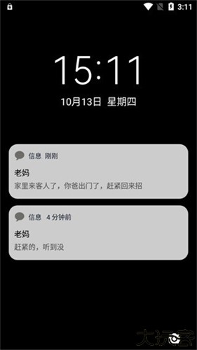esc逃跑神器