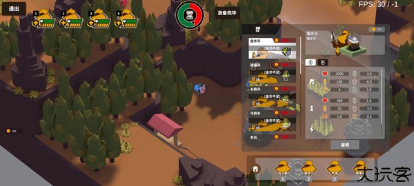 超逼真的攻城模拟器