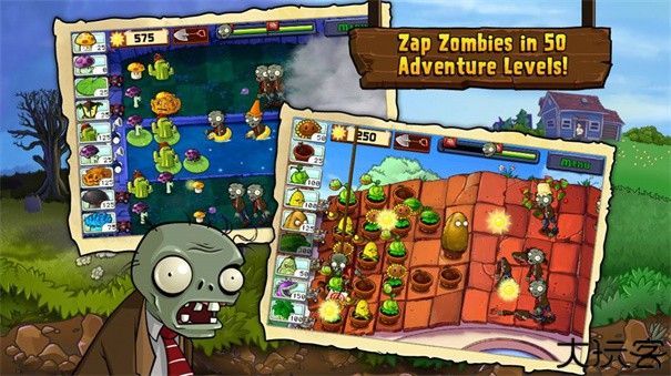 植物大战僵尸CL版