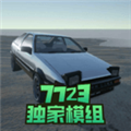 辛迪车祸模拟器英文版