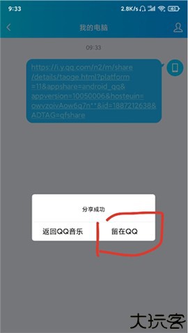 歌词适配免费版