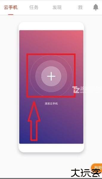 蜗牛助手最新版