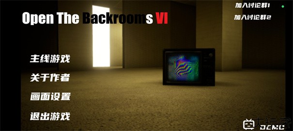 打开后室6正式版