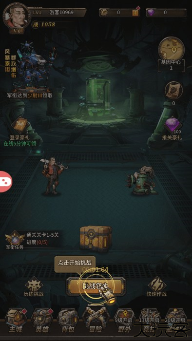 疯狂的阿尔法最新版下载