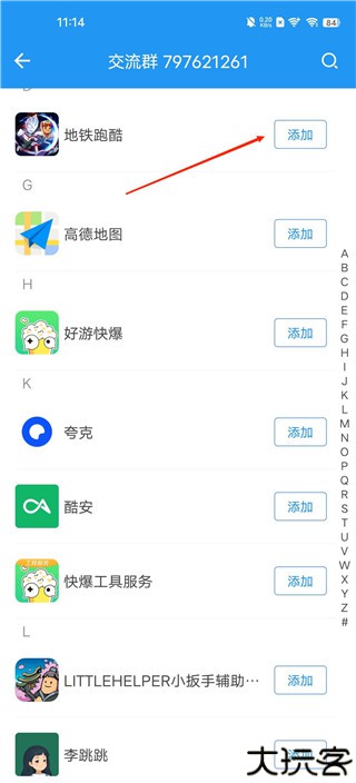 小霸框架32位