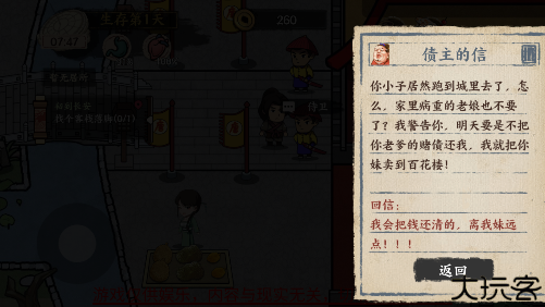 我在唐朝打工