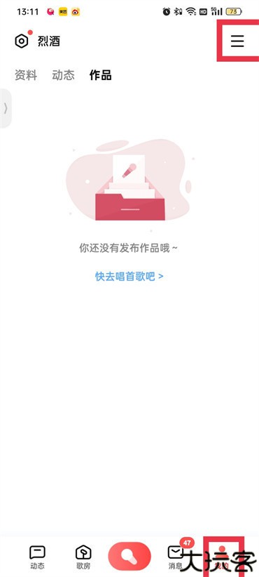 全民K歌车机版