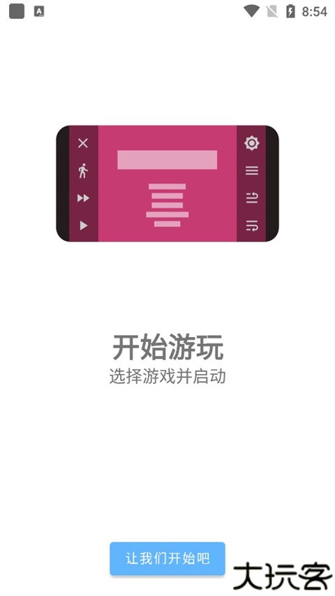 onscripterplus模拟器解锁版