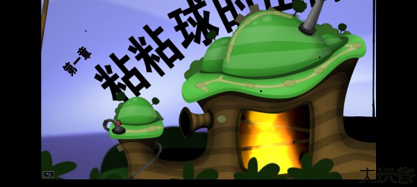 粘粘世界安卓汉化版