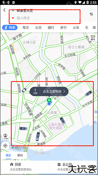 高德地图谷歌Play版