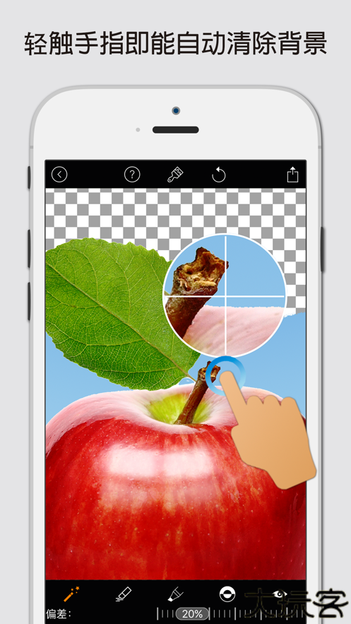 magiceraser安卓版