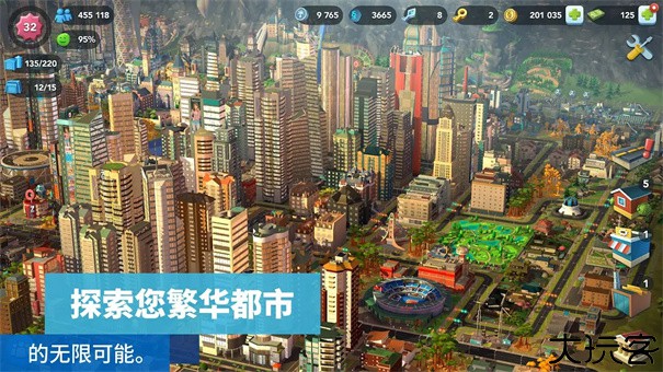 模拟城市我是市长在线版