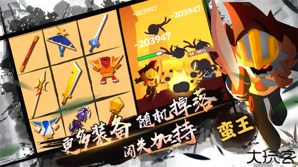 我功夫特牛修改版