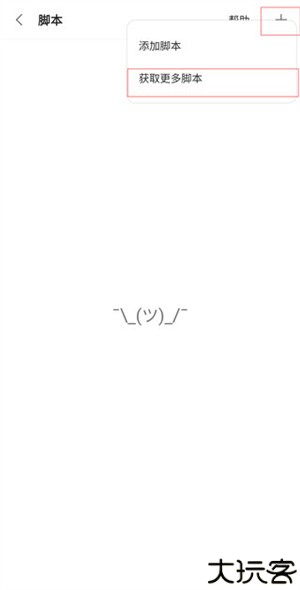 Via手表版