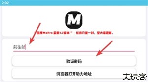 画质mxpro定制版