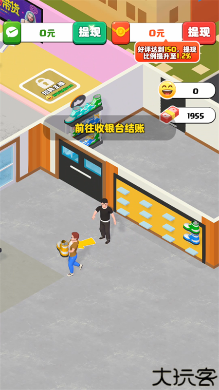 假如我开服装店