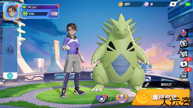 pokemon unite国际服