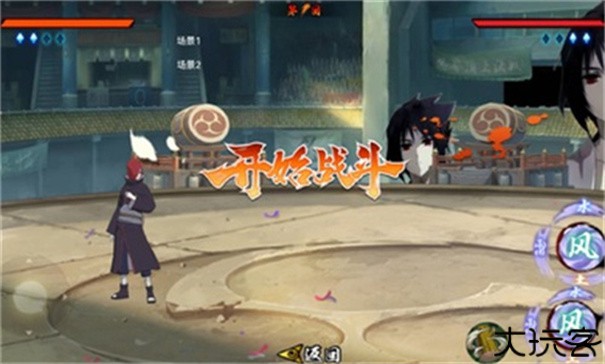 像素火影清晨改版