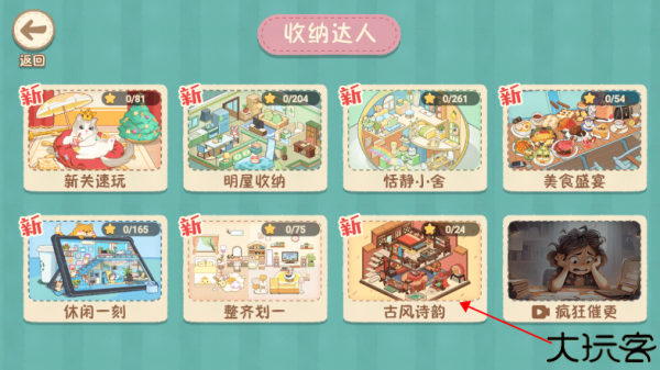 筑梦之旅