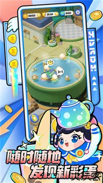 蛋仔滑滑网易官服