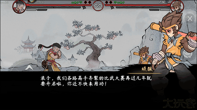 墨斗