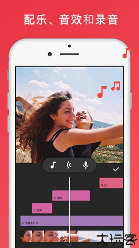 lnshot视频编辑软件