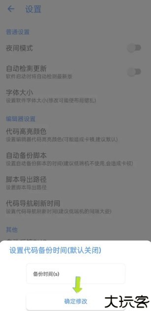 Dluae脚本编辑器正版下载最新版