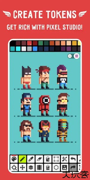 Pixel Studio专业版