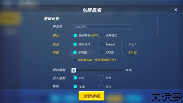 神明怀旧服二服