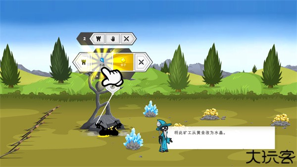 火柴人战争遗产3