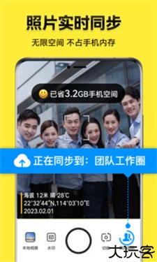 今日水印相机免费版